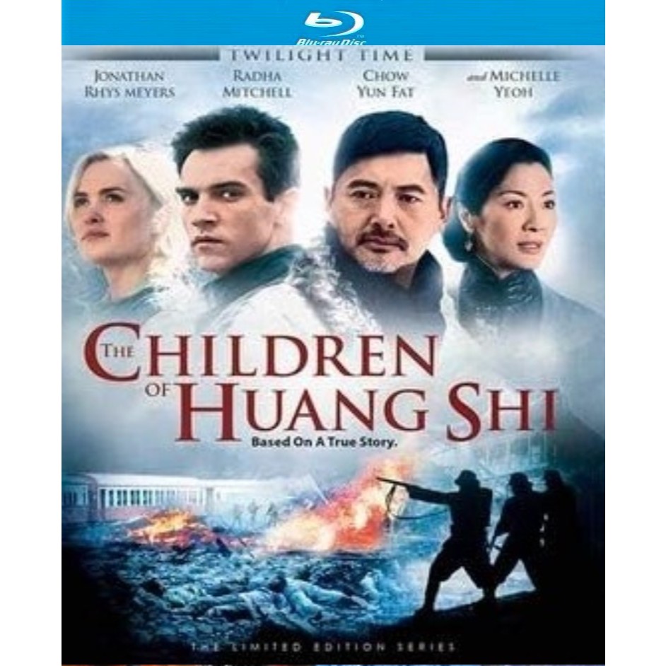 LOCAL SELLER Blu Ray Movie/ The Children of Huang Shi/Chow Yun-fat周润发/Michelle Yeoh杨紫琼