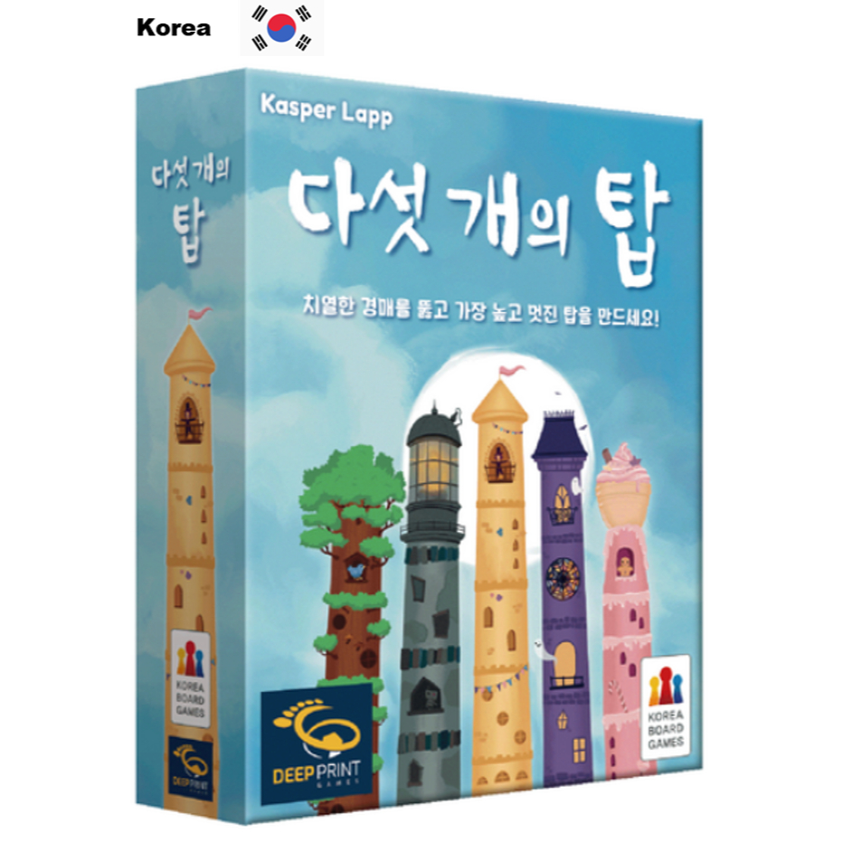 Product Name: Five Top Board Games / Korean Board Games / [Shipping from Korea]