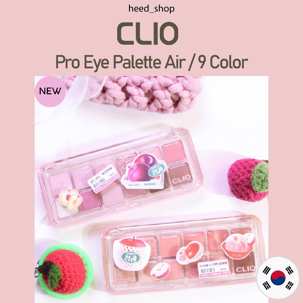 NEW [CLIO] Pro Eye Palette Air / 9 Colors (NEW SHADES- Every Fruit Grocery)