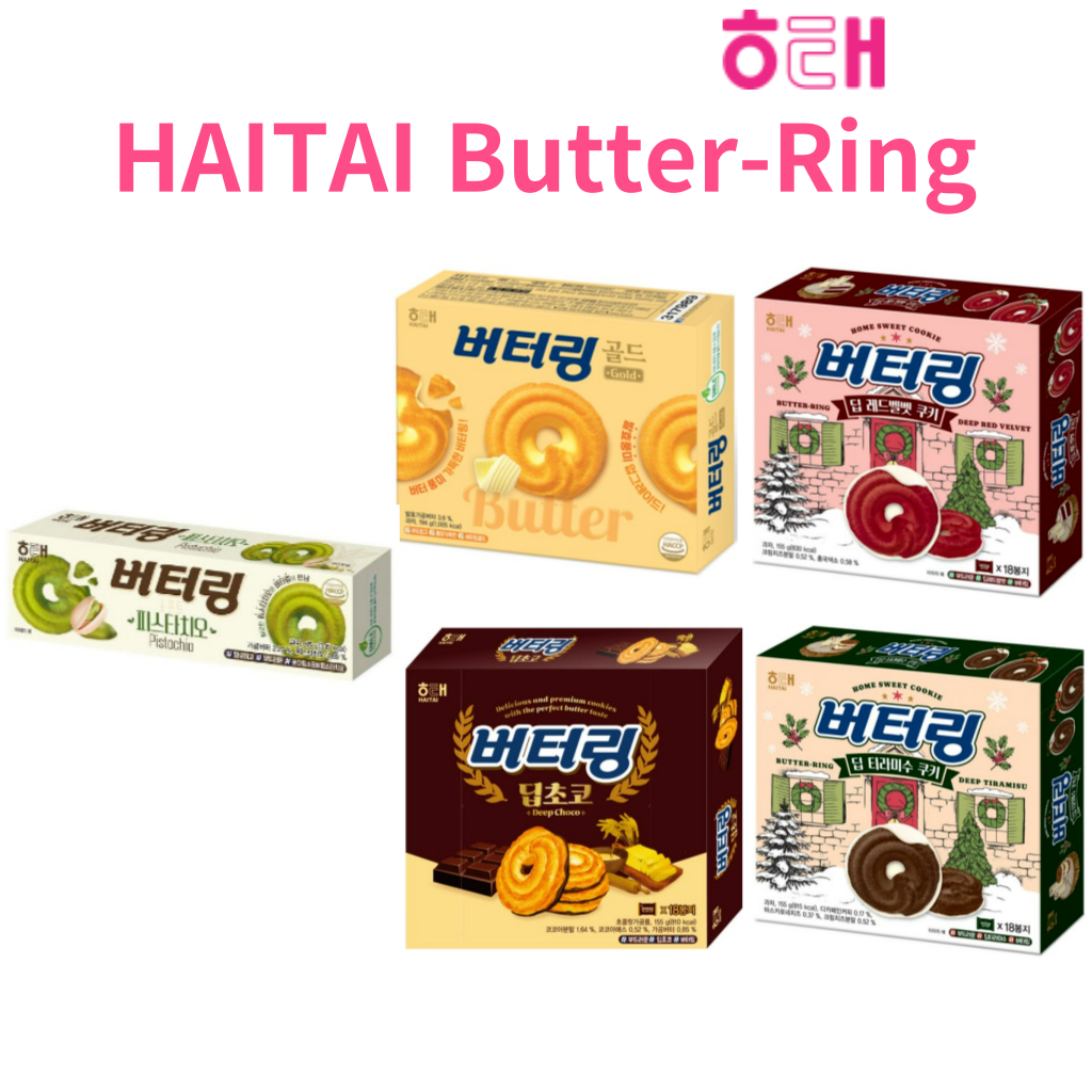 [HAITAI] Butter-Ring Gold, Deep tiramisu cookies, Deep Red Velvet Cookies, Deep chocolate, Pistachio, 5flavor