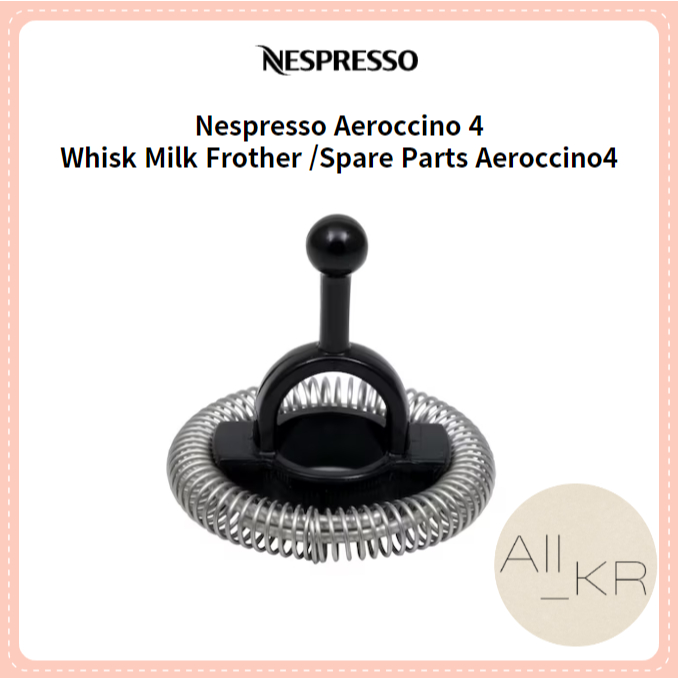 Nespresso Aeroccino 4 Whisk Milk Frother /Spare Parts Aeroccino4