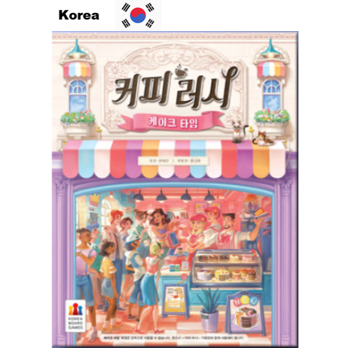 Product Name: Coffee Rush Board Game Expandable Cake Time / K-Board Game / Family Game / [Shipping from Korea]