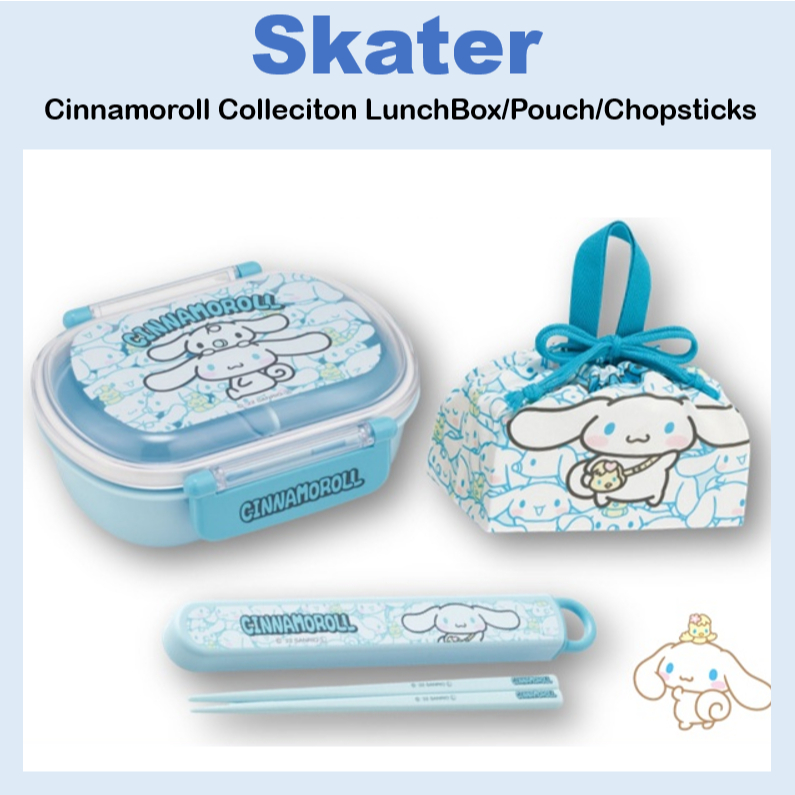 [SKATER] Cinnamoroll Dom-Shaped Round Lunch Box 360ml QAF2BAAG / Slide Chopstick 16.5cm ABS2AMAG / Lunch Pouch KB7 Made in Japan
