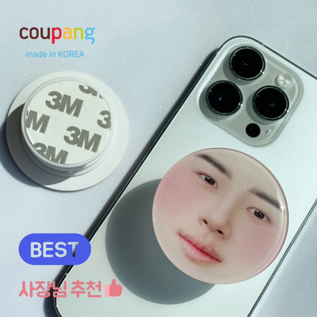 [ Korea Coupang] Lovely Runner Drama Goods | Byeon Woo-seok Photo Grip Tok | K-Drama Merchandise | Phone Holder Accessory | 1+1 Special Offer