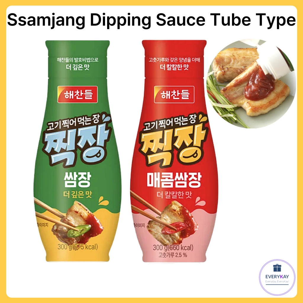 [Haechandle] Korean Ssamjang Sauce Tube Type 300g – 2 Flavors | Dipping Sauce | Korean Soybean Paste | Ships from Korea