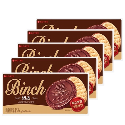 [LOTTE] Korea Half Chocolate Snack Binch (5 Set)