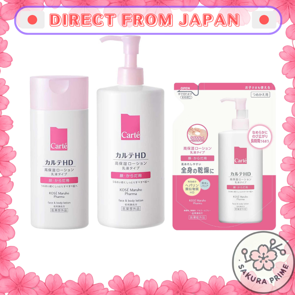 KOSE Maruho Pharma Carte HD Moisture Face & Body Lotion 220mL / 410ml / Refill 370mL【Direct from Japan】