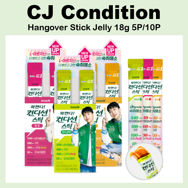 CJ Condition Hangover Stick Jelly 18g 5P/10P Manggo,Plum,Green Apple Korean Hangover Quick Hangover Relief