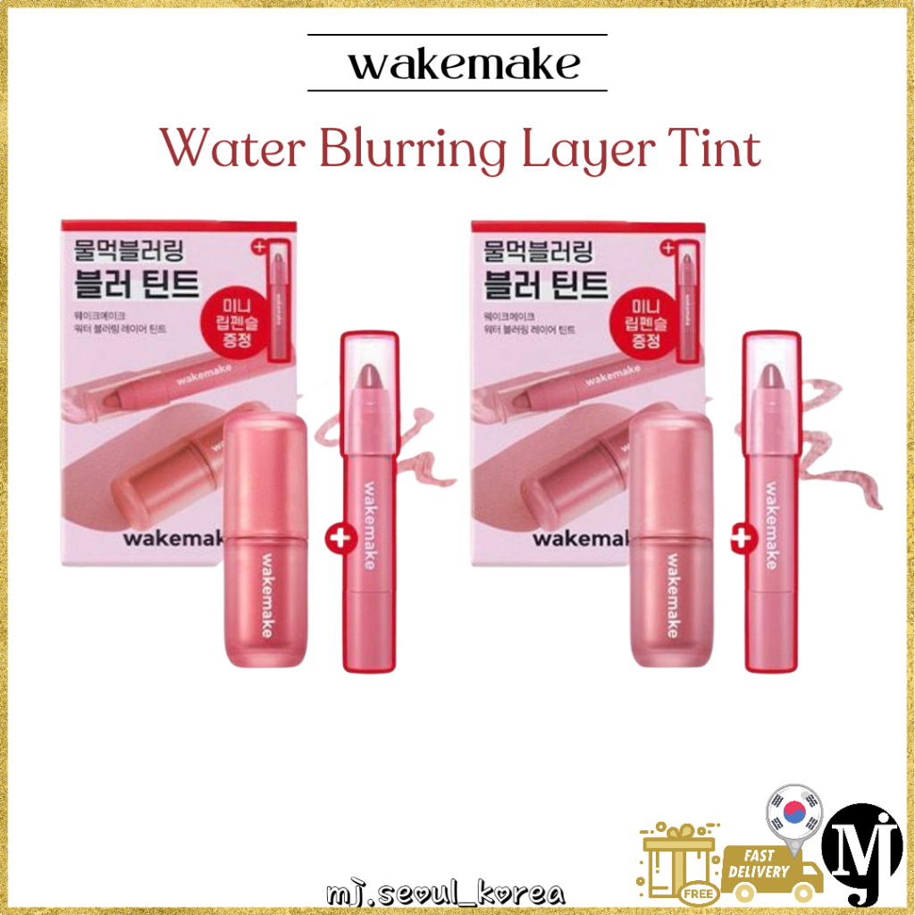 Wakemake Water Blurring Layer Tint 14colors