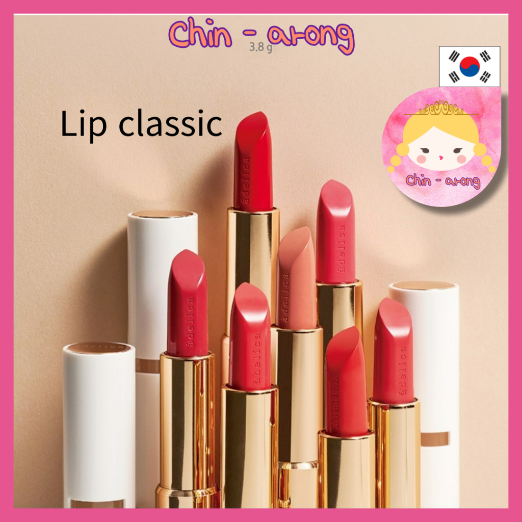 Atomy  adelica Lip Rouge Classic