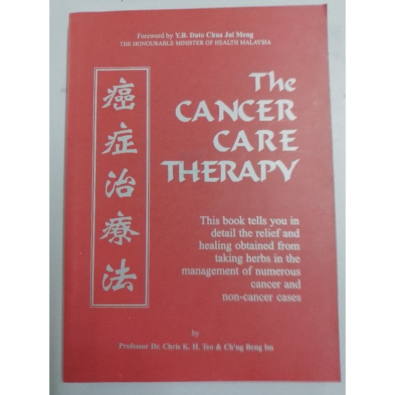 The cancer care therapy- Professor Dr. Chris K. H. Teo