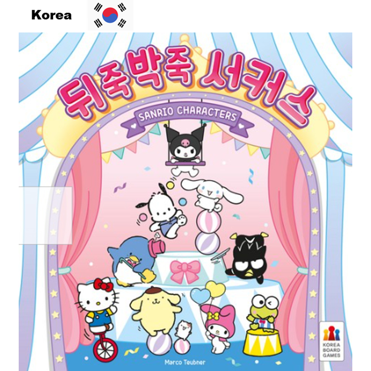 Product name: Jumbled Circus Sanrio Characters Board Game / Korean Board Game / [Shipping from Korea]