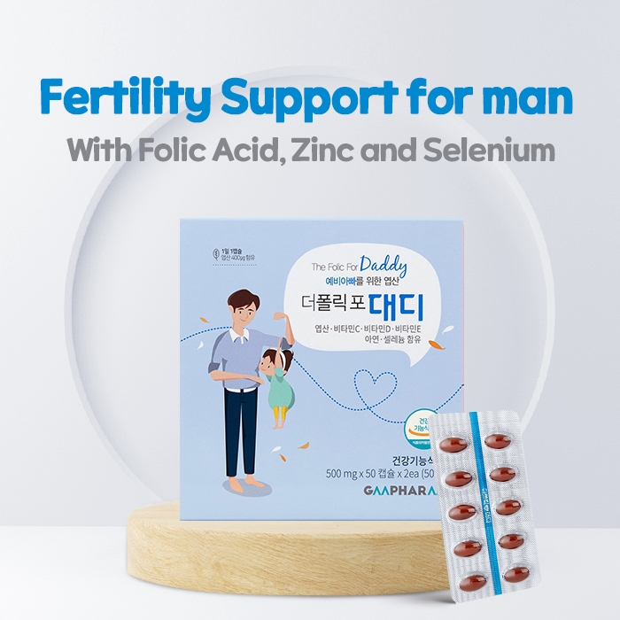 GMPHARM The Folic Fertility Support Prenatal Supplements (50/100 Capsules)