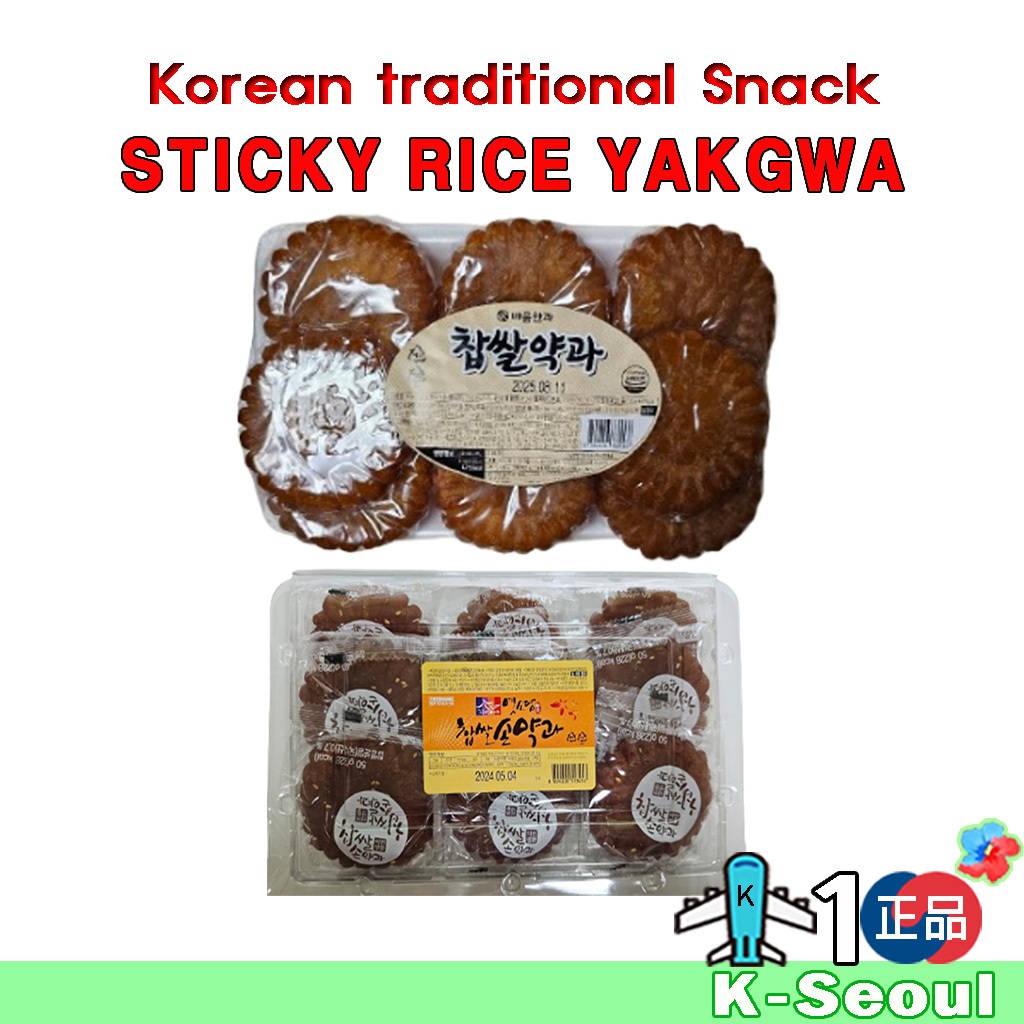 [K-Tradition] Yakgwa Korean Traditional Market Snack Sticky Rice YAKGWA
