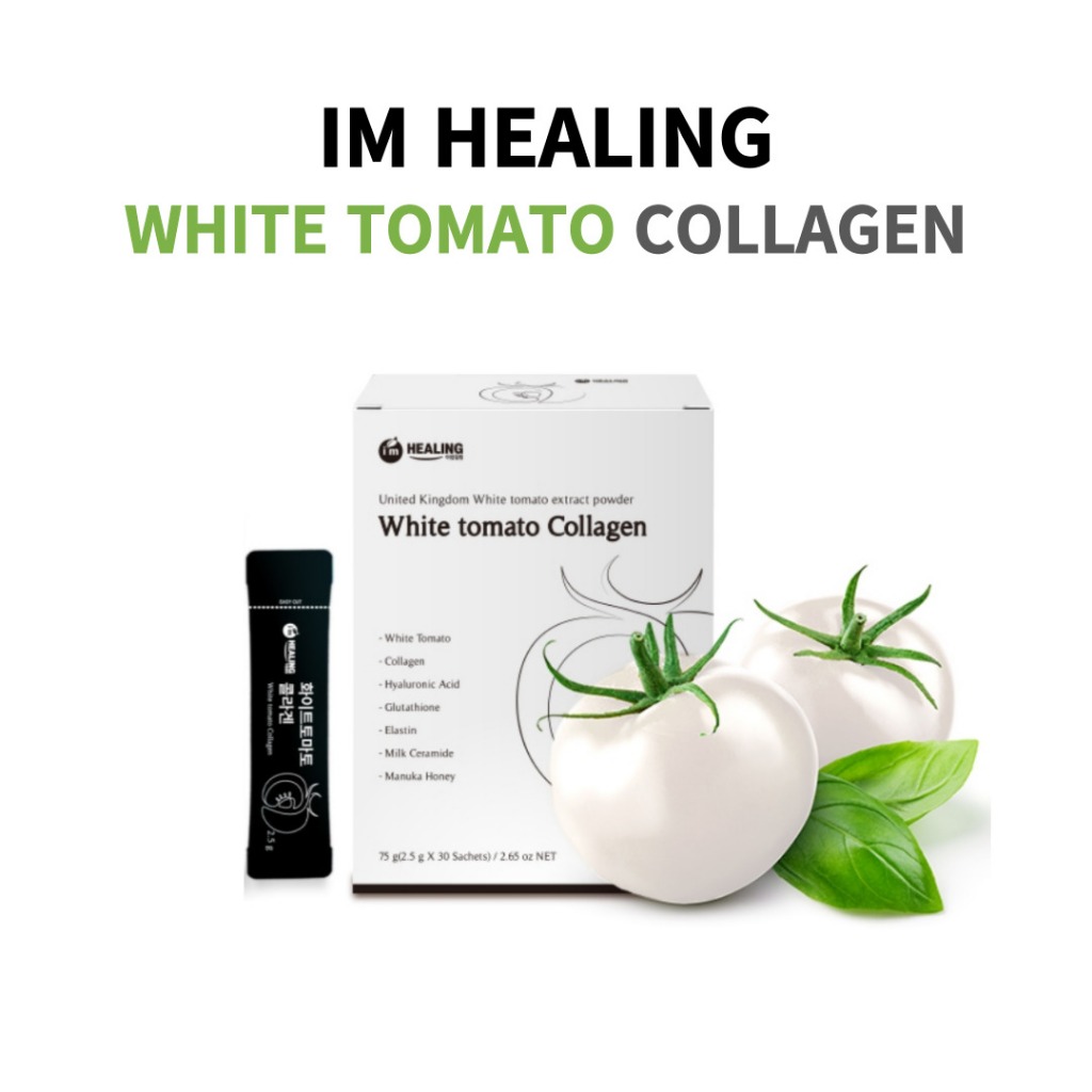 IM HEALING White Tomato Collagen Powder Stick 2.5g 30ea | Inner Beauty with White Tomato  Collagen