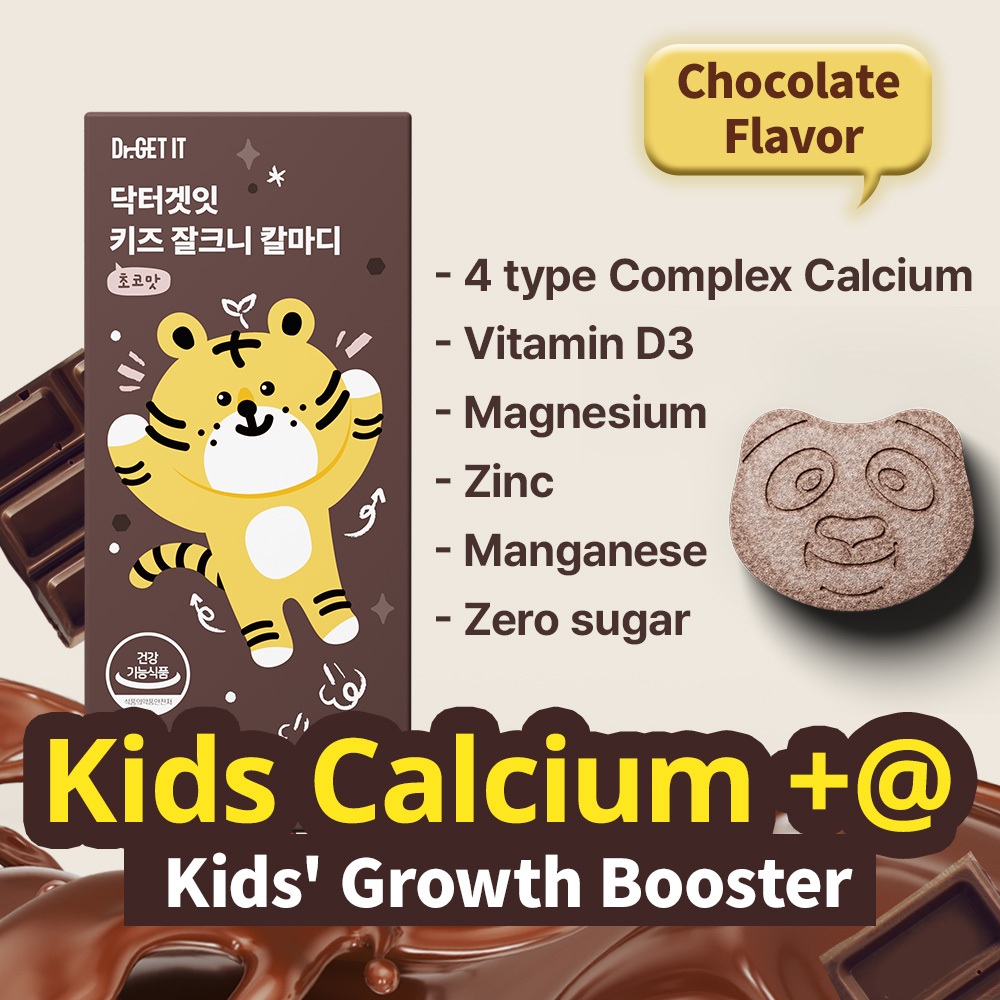 Dr. GET IT Calcium Magnesium Vitamin D Essential nutrients for growth, irresistible chocolate flavor. Contains 4 complexes of calcium, magnesium, vitamin D 1box 120 capsule