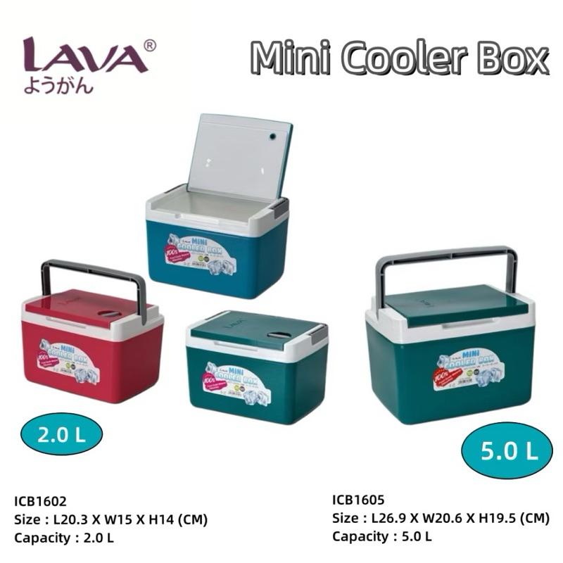 LAVA Mini Cooler Box 2L-5L / Ice Box Ice Bucket Cooler Box Picnic Box Fishing Box Bekas Ais Tong Ais Peti Ais Baldi Ais