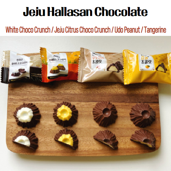 Jeju Hallasan Chocolate Mountain-shaped Dessert Gift 4 Flavor, Tangerine / Udo Peanut / Jeju Citrus Choco Crunch / White Choco Crunch