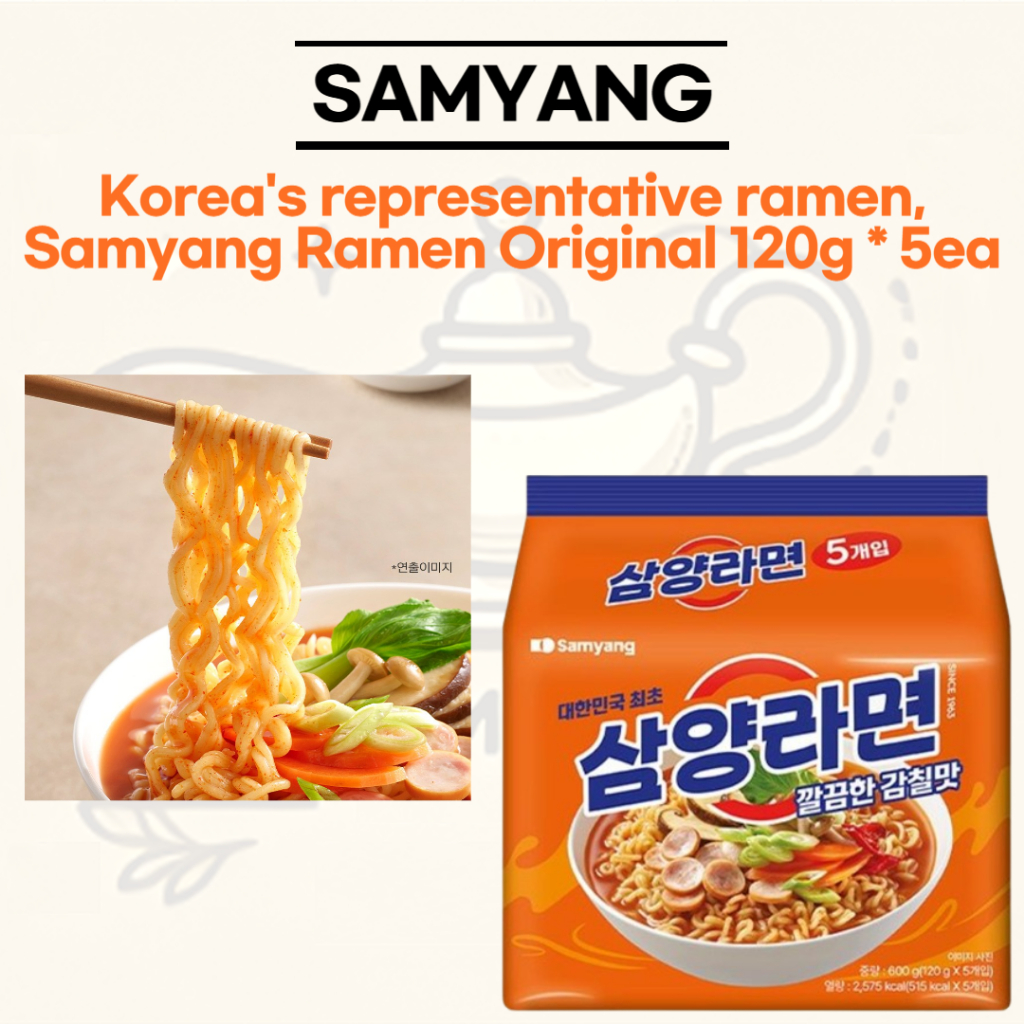 [SAMYANG] Korea's representative ramen, Samyang Ramen Original 120g * 5ea