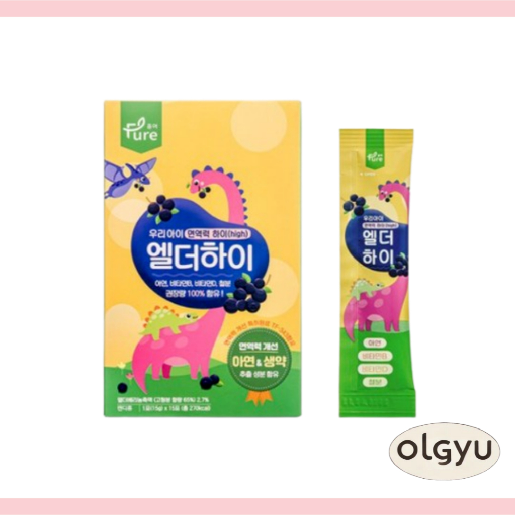 Healthy Elderberry Jelly Sticks for Kids – Zinc & Immune Support, 30 Sticks