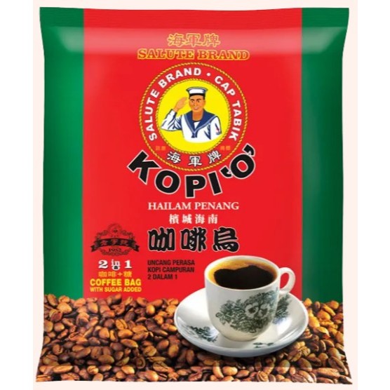 CAP TABIK SALUTE Kopi O Hailam Penang 2-in-1 (20 Sachets) By PenangToGo BRAND SUGAR BLACK COFFEE