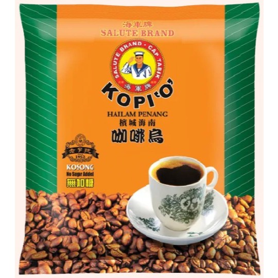 Salute Brand Kopi O Kosong (No Sugar) �C Penang Black Coffee 20 Sachets