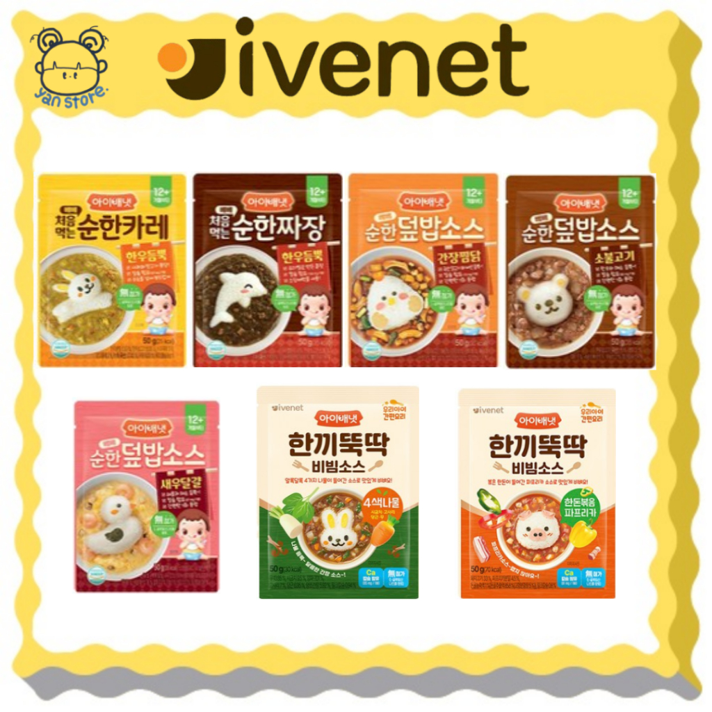 [iVenet]BEBE-Mild-Rice-Sauce-(12m-)-(Curry-JJaJang-Shrimp-Eggs-Beef-Bulgogi-Beef-Brisket-Soybean-Paste-Soy-Sauce-Steamed-Chicken)