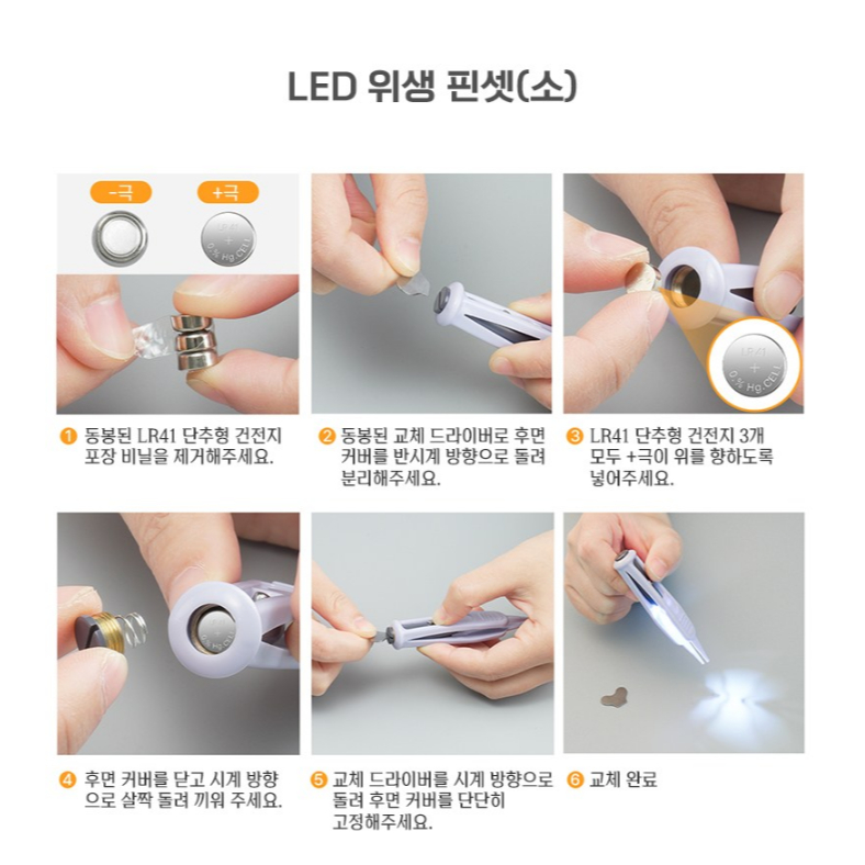 Vitahalo LED Ear Cleaner Purple 7-Piece Set, 1 Set