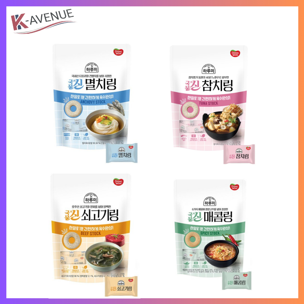 Dongwon Harumi  Soup Master Beef Broth Tablet Ring 20ea