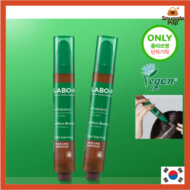 [LABO-H] Hair Line Ampoule 15ml