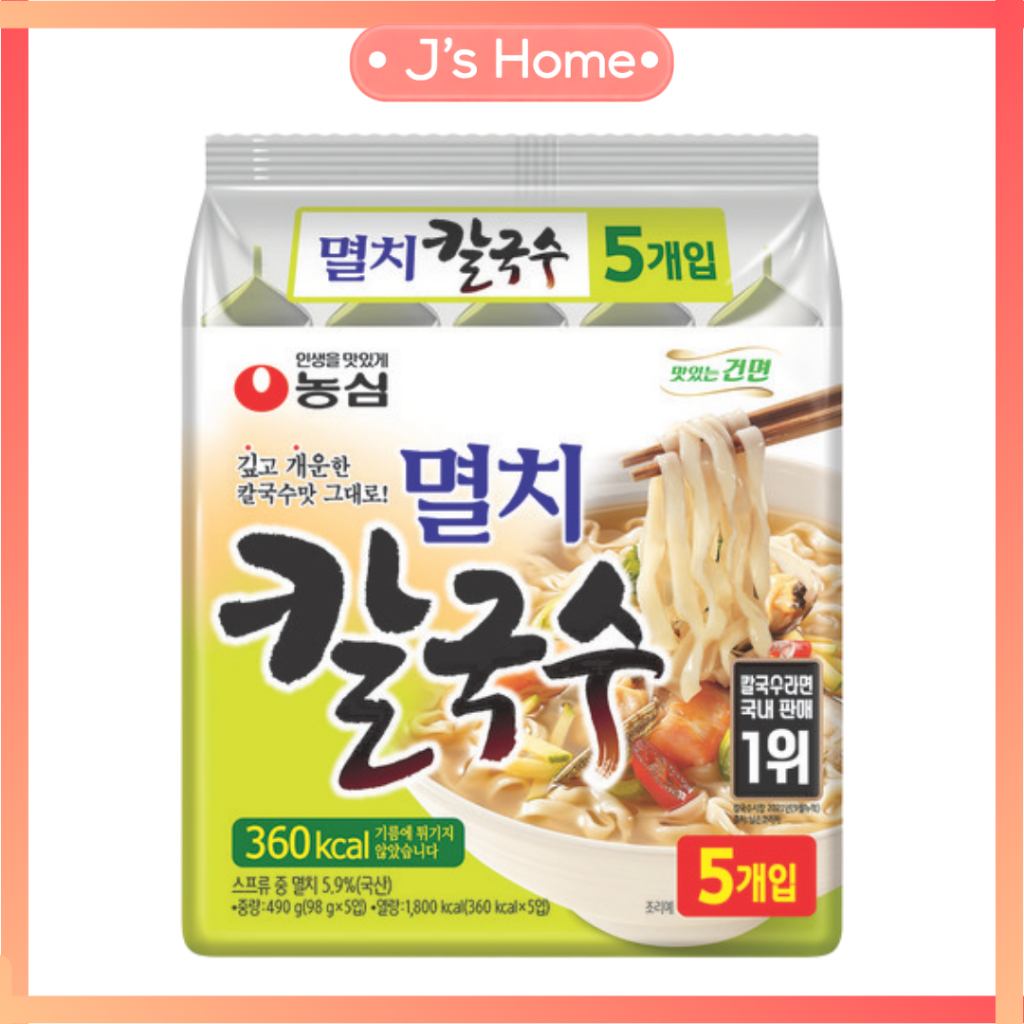 Nongshim Anchovy Kalguksu Noodle Soup 98g x5 Korean Instant Noodles