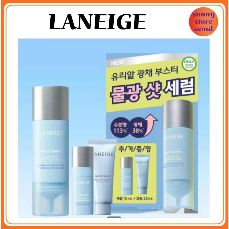 LANEIGE Water Bank Blue Hyaluronic Serum 50ml (Pelembap Wajah Intensif)