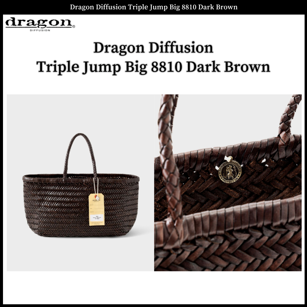 Dragon Diffusion Triple Jump Big 8810 Dark Brown