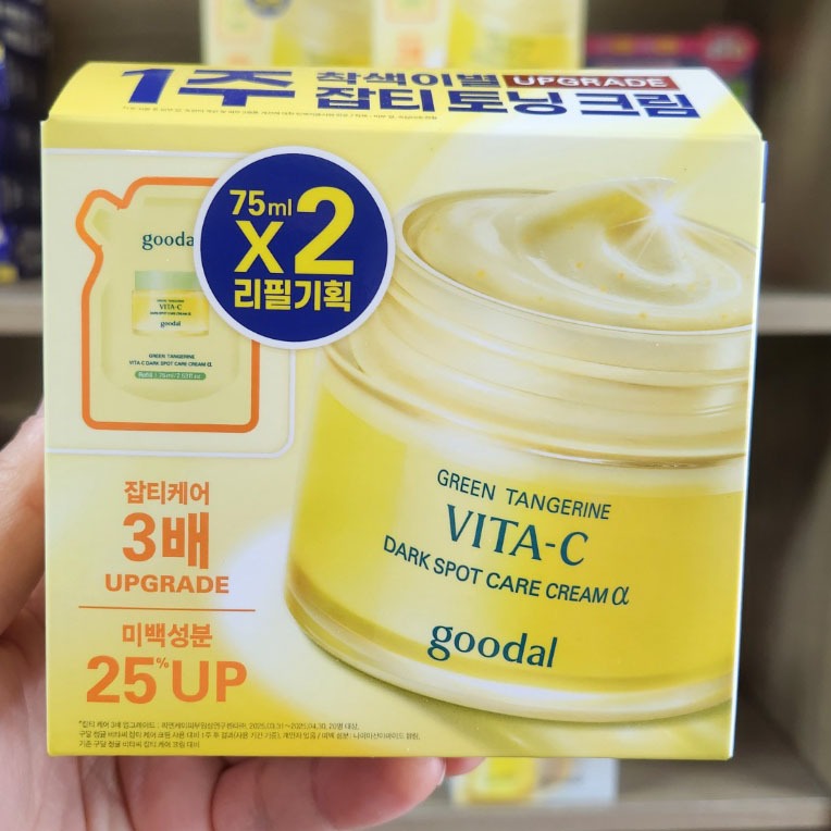OLIVE YOUNG EDITION [ + ] Green Tangerine Vita C Dark Spot Care Cream Alpha Korea Skincare, Korea Beauty, K-beauty