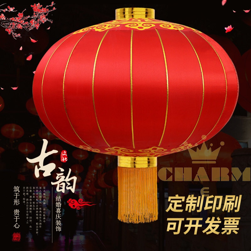 【Much better】Waterproof lane outdoor waterproof big red lantern advertising lantern custom flocking silk iron mouth lanterns new year Spring Festival lantern