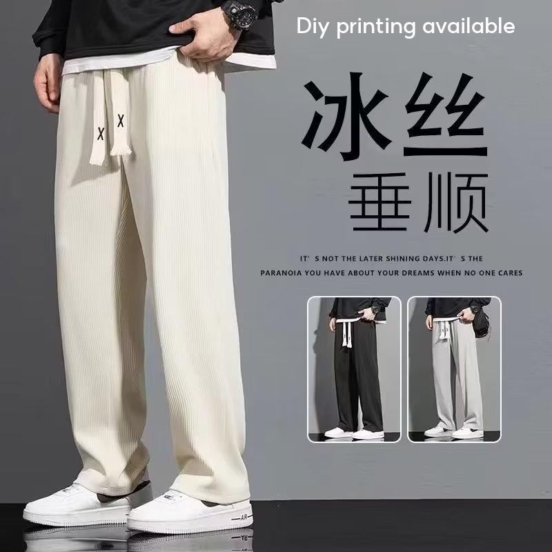 Ice silk quick drying Fashion Korean Simple Solid Color Casual Sports Pants Men Summer New Comfortable Loose Versatile Junior Student Straight Women Leg Pants