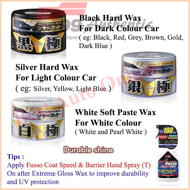 SOFT99 EXTREME GLOSS WAX - 200g ( Original Soft 99 Made in Japan ) Ultimate Car Wax x meguiar's coating