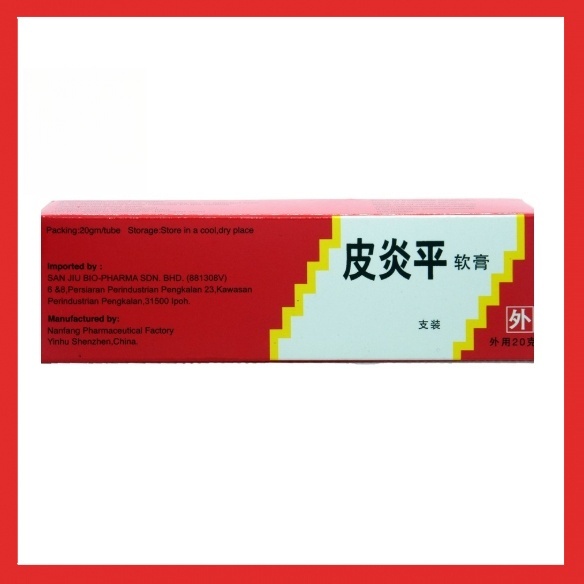 Pi Yan Ping Ointment 20g