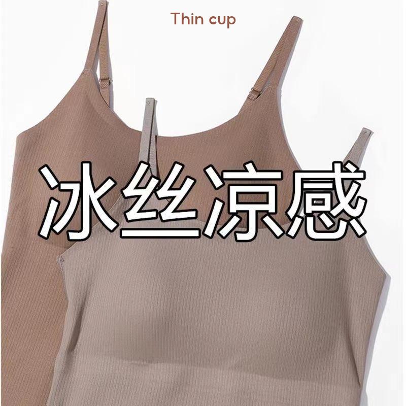 Maniyun Long Ice Silk Sling Camisole With Bra Padding Adjustable Strap Fixed-Cup One-piece Women Singlet Top Seamless Suspender