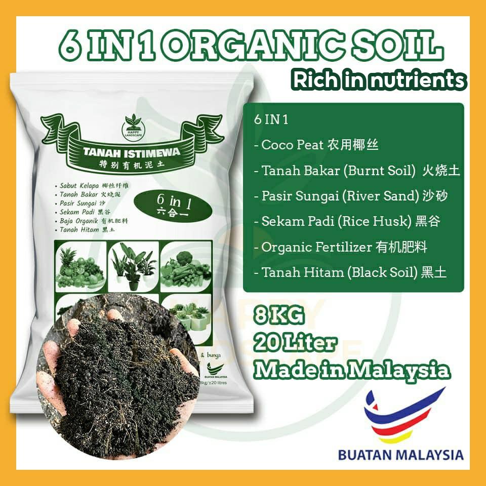 8KG 20L Tanah Baja Organik Campur 6 IN 1 Istimewa Special Organic Soil [Ready Stock] Vegetable Sayur Flower Bunga Pokok