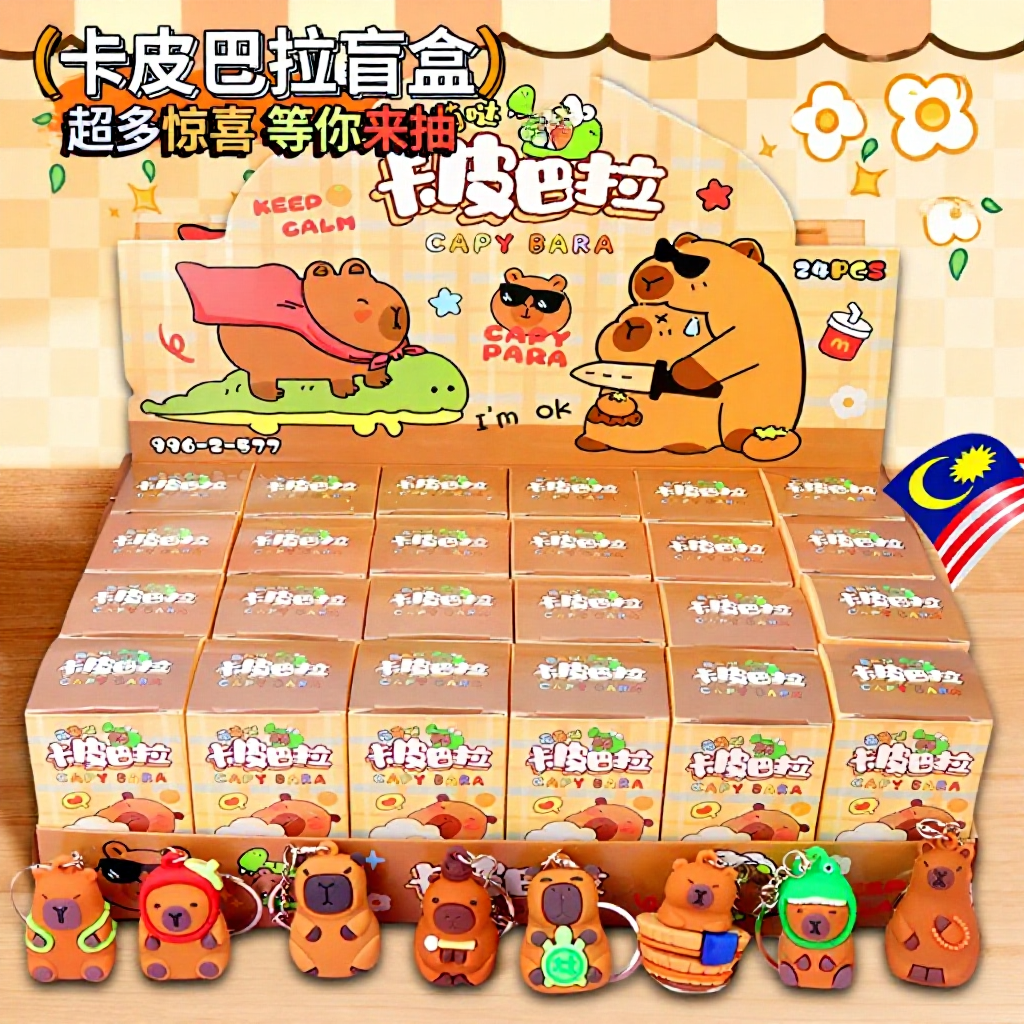  Keychain Blind Box Doll Cartoon Cute Doll Pendant Children's Toy Birthday Gift Reward Gift卡通钥匙扣 库洛米公仔