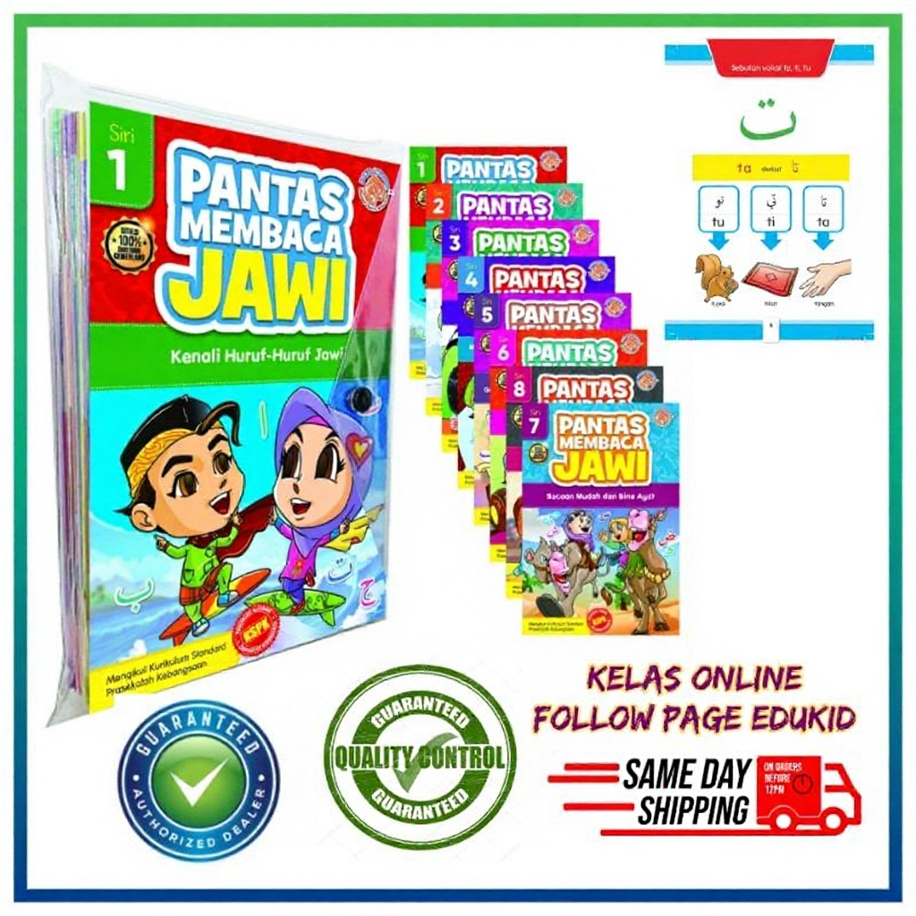 Pantas Membaca Jawi | Belajar Jawi | Asas Jawi | Buku Bacaan Jawi | Kenali Huruf Jawi | Lengkap 1-8