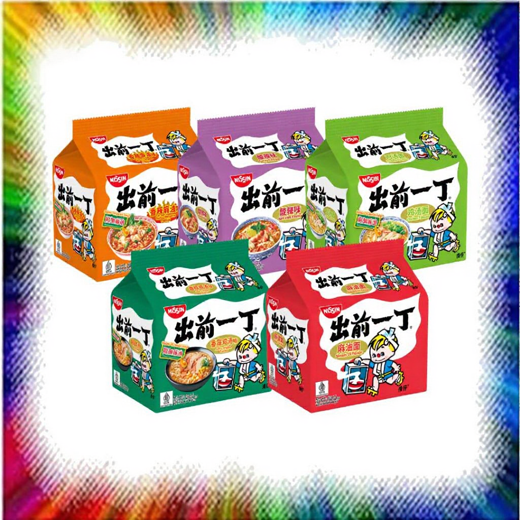 Nissin CQYD Halal Instant Noodles - 5 Packs