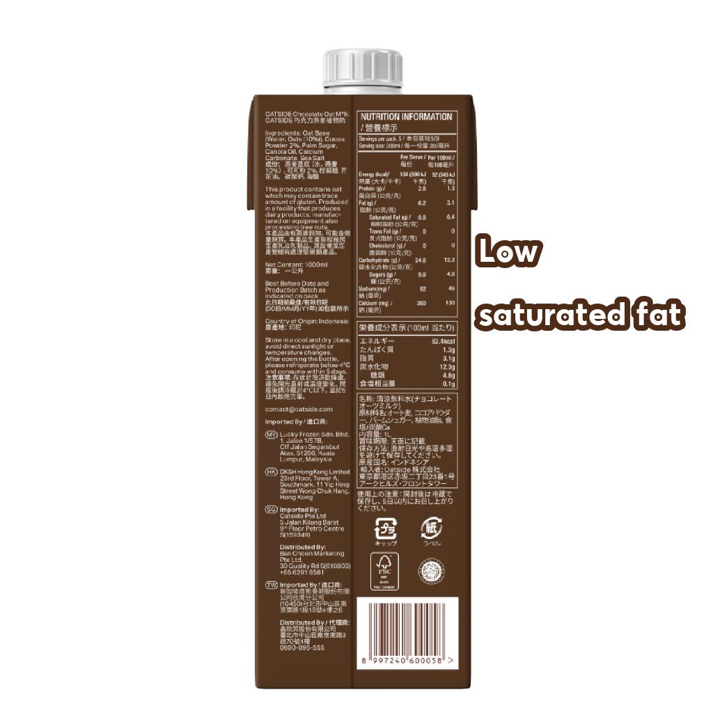 OATSIDE Chocolate Oat Milk 1L - Dairy Free, Rich, Made with Real Cacao
