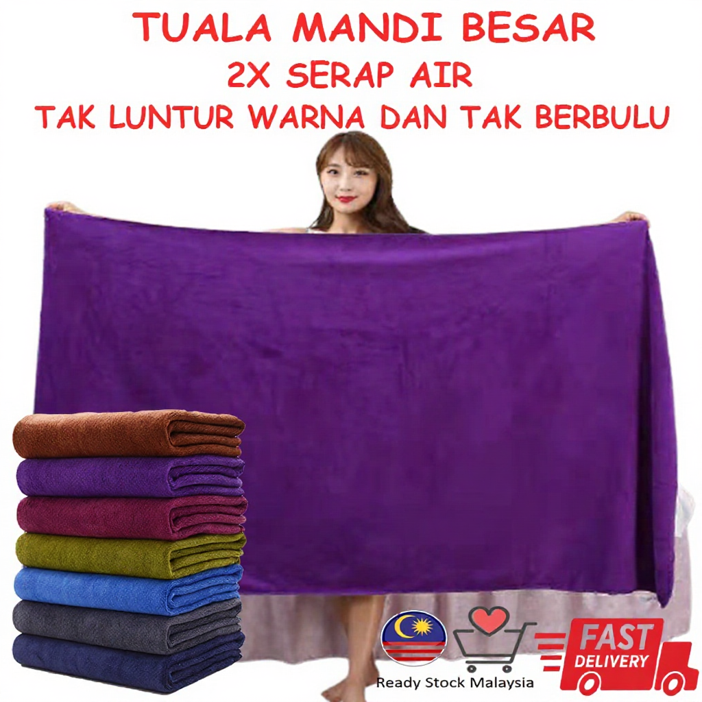 Tuala Besar Murah Microfiber Towel 80cm x 160cm Tuala Mandi Dewasa Serap Air Bath Towel