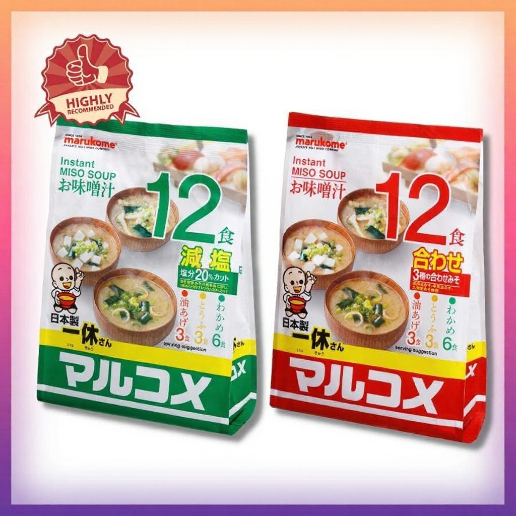 【NON-HALAL】MARUKOME Instant Miso Soup Paste - 日本-3味-味噌汤 JAPAN