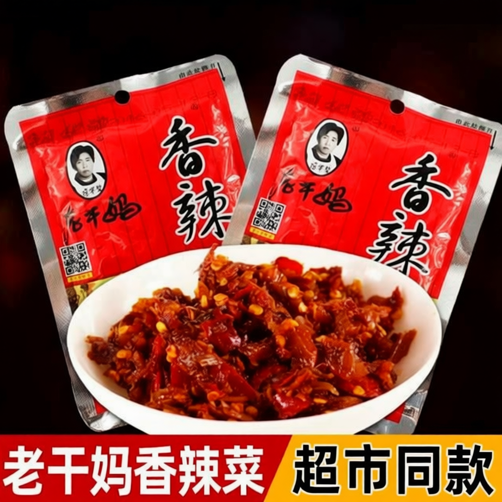 老干妈香辣菜60g发贵州特产榨菜下饭菜酱菜辣椒调料