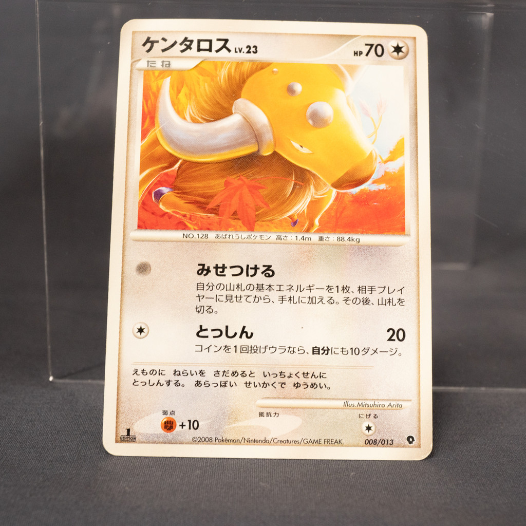 [MP] Tauros 008/013 DPt   Pokemon Card TCG Japanese