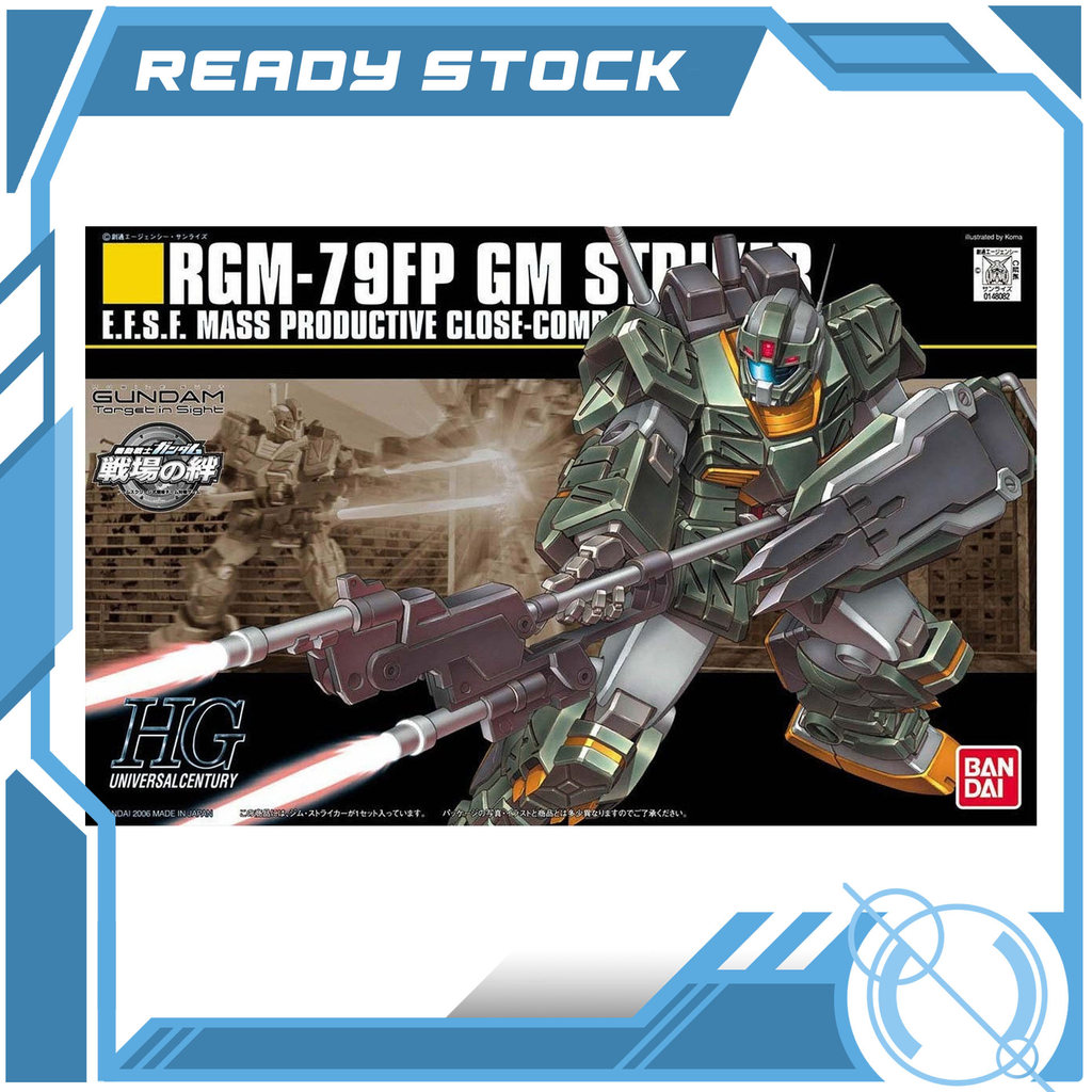 1/144 HGUC GM STRIKER Bandai Plastic Model Kit Hobby Goods Gunpla Neopla Hobbies (Ready Stock)