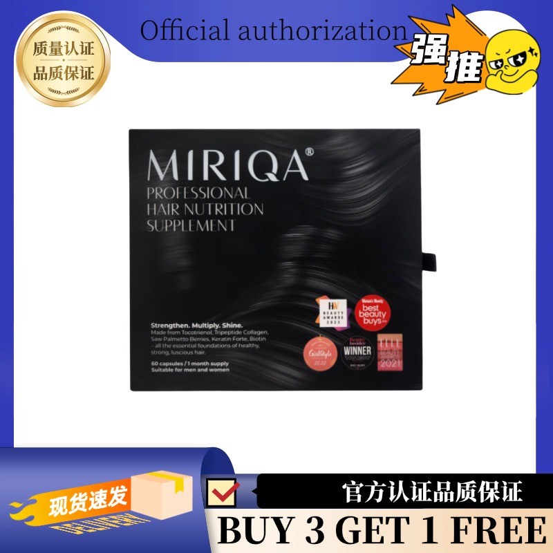 （Authorized Agent）MIRIQA Hair Supplement - Tocotrienol, Keratin Forte & Biotin Blend, 60 Capsules